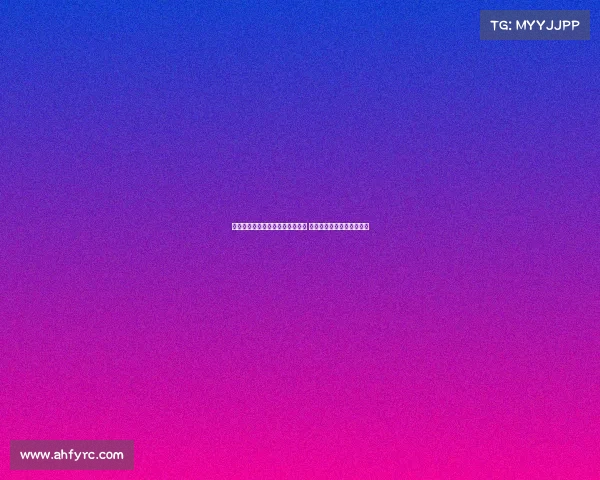 米兰跟队：佳夫对未来持开放态度 租借霍伊伦需支付租赁费用