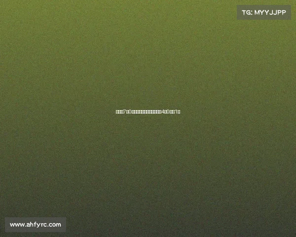 胡明轩7中0再遭噩梦重现三年前韩国赛4中0仅得1分