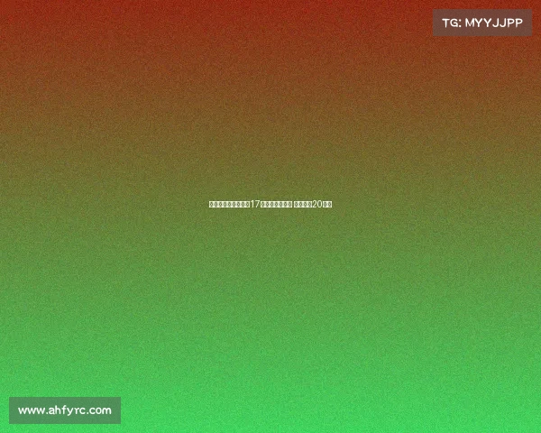 利物浦官方宣布签下17岁前锋威尔赖特 转会费约20万镑